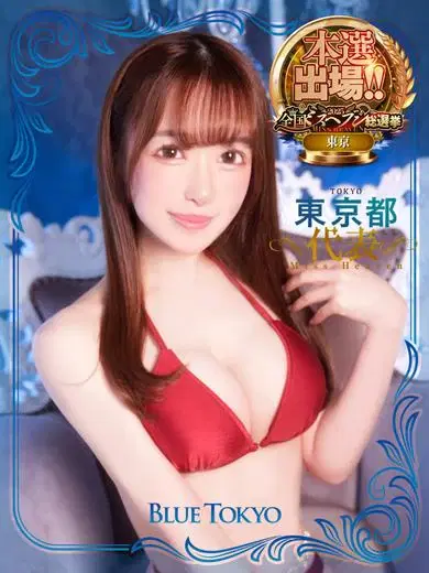 ユメ