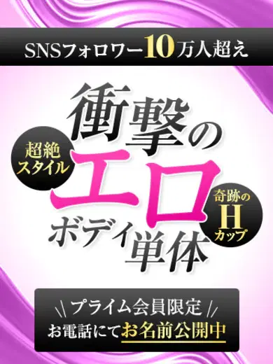 一華