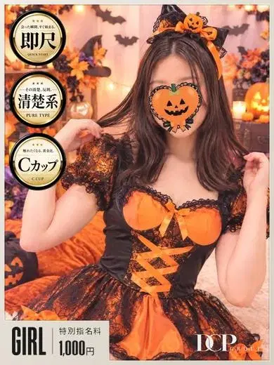 あいみ
