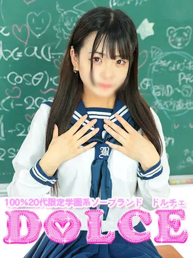さぎり