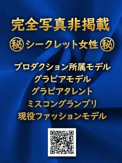 北乃里奈