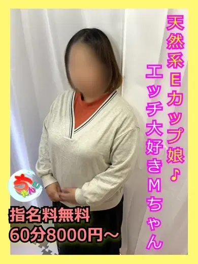 あおい