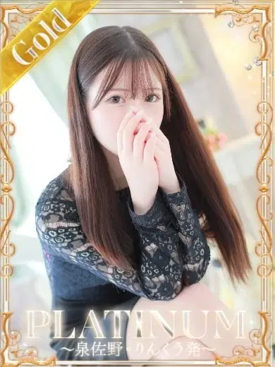 みづき