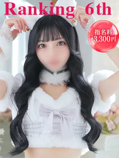 ゆうか