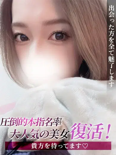 やえ