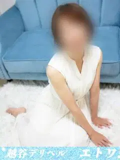 花沢なつ
