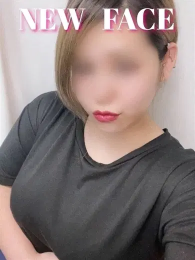 なお