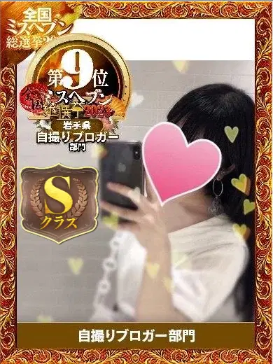 ゆうな