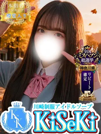 OTOHA