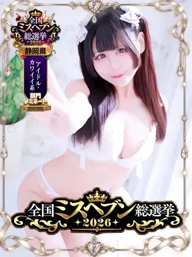 このか