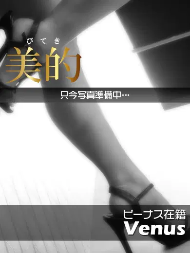 ヒナコ