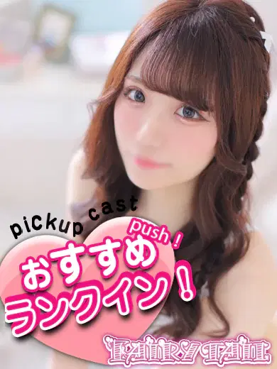 みお