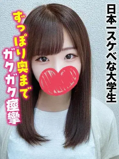 すずみ