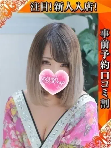 めりあ