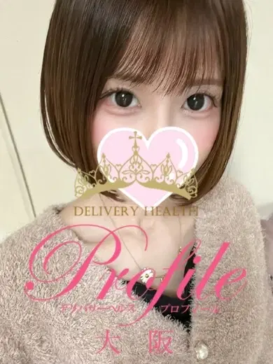 あきな