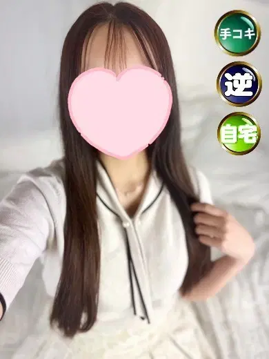 ひな