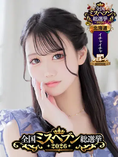 るる