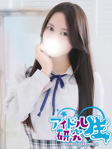 しゅうか