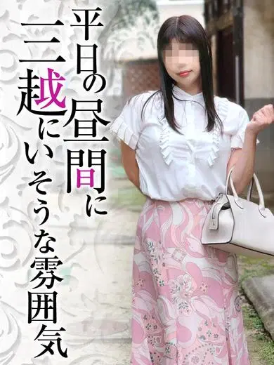 優香