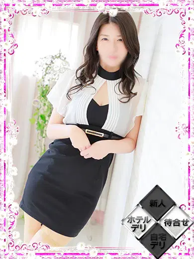 小笠原ふみ