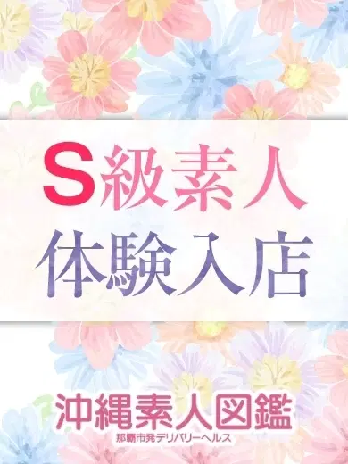 れい