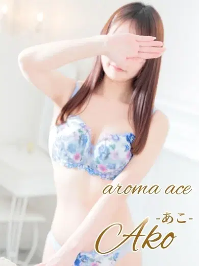 あこ
