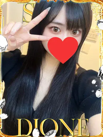 しほ