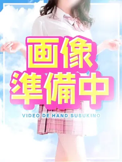 れい