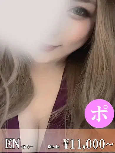 ユヅ