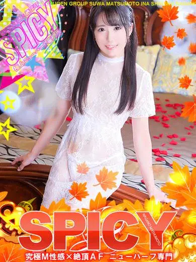 有村あかね