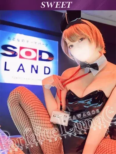 いぶき