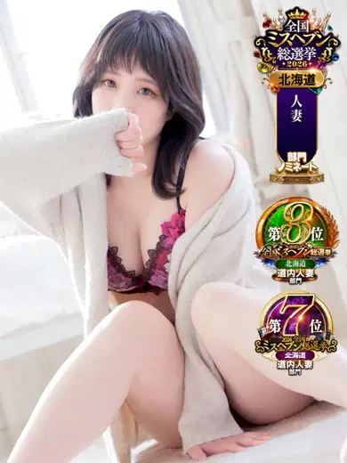 なつみ