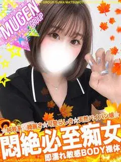 ナナエ