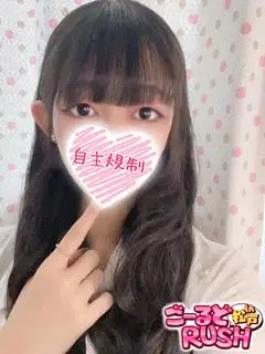なぎさ