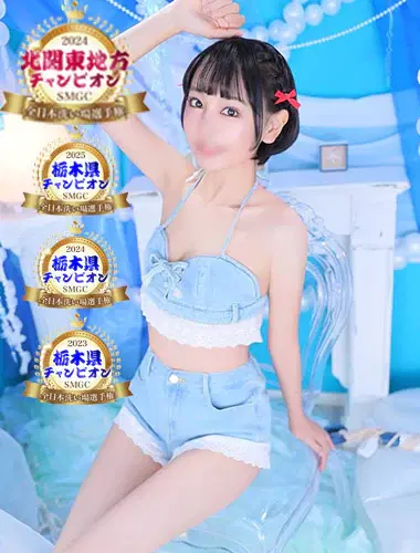 あおい