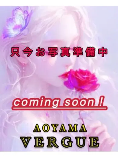 吉木りな
