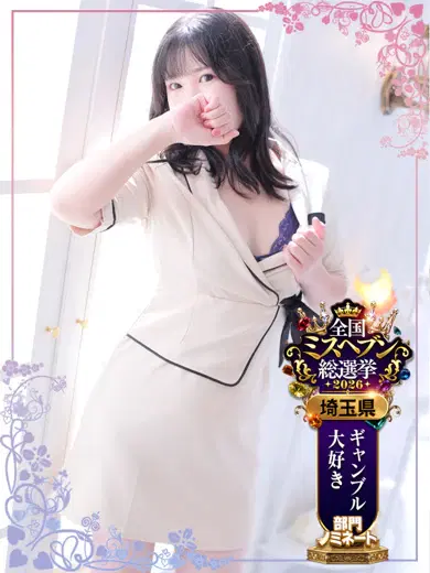 御神本しおり
