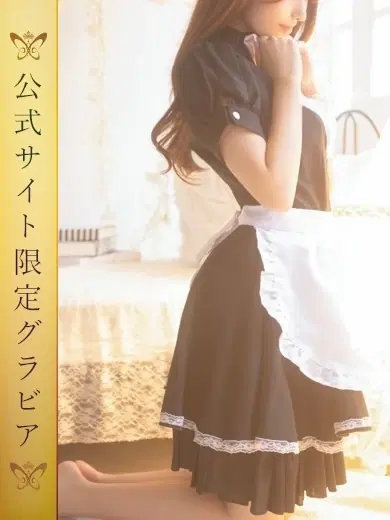 遠藤まこ
