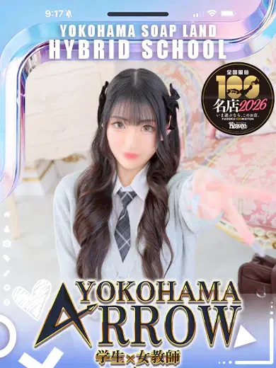 ゆいな