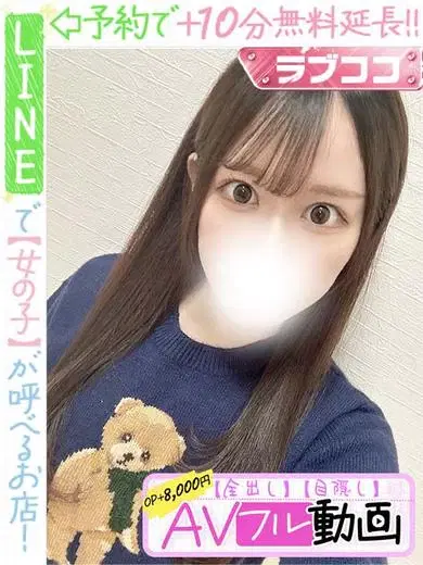 伊藤りりあ