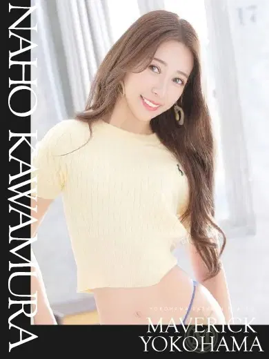 川村なほ