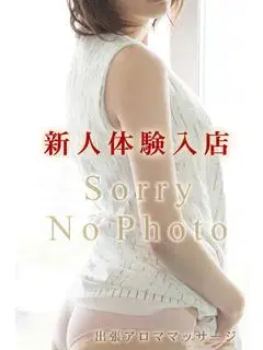 みなみ