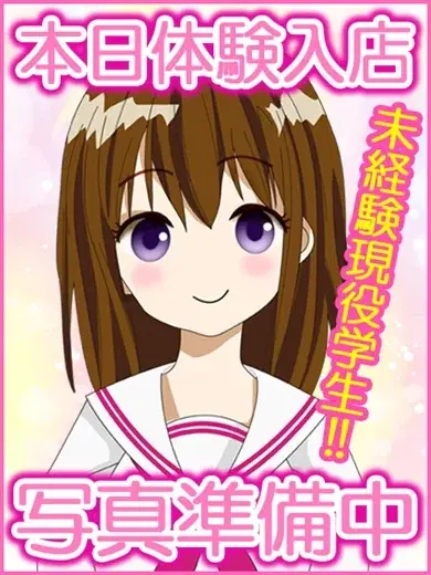 ひめ