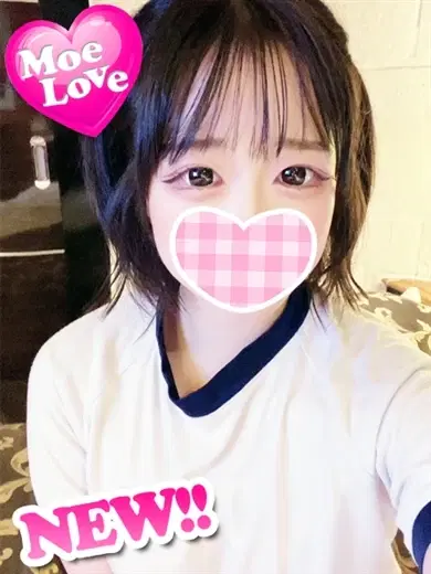 あの