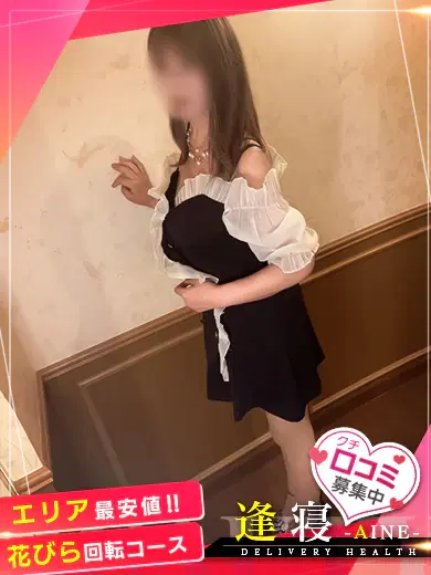 とあ