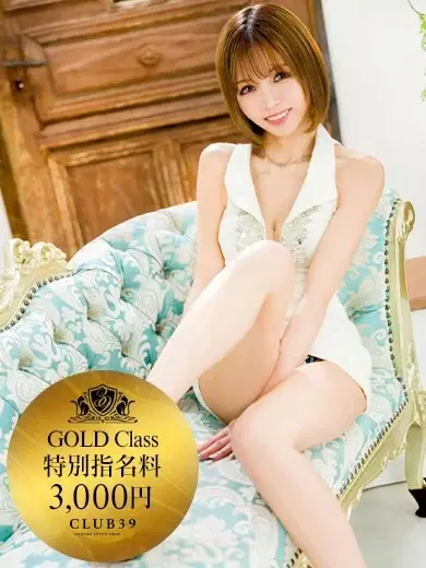 高木あさみ