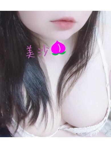 美沙