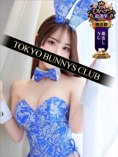 みのり