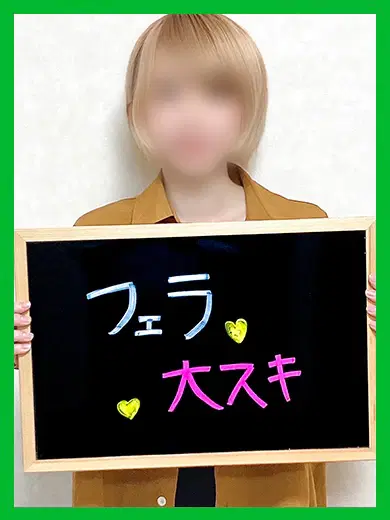 まゆ