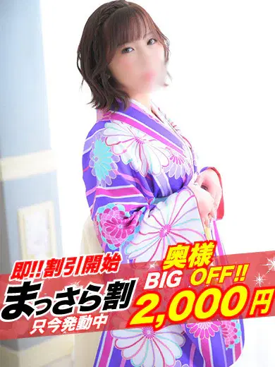 ちひろ